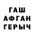 ГАШИШ убойный sleepy TM