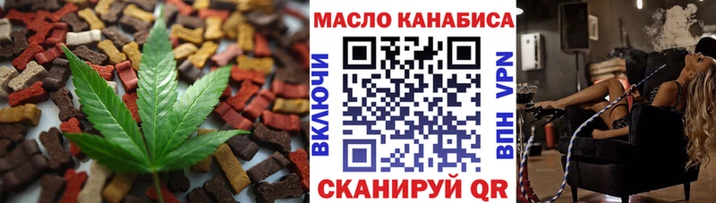 Еда ТГК конопля  Нальчик 