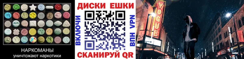 kraken ссылки  Нальчик  Экстази XTC 