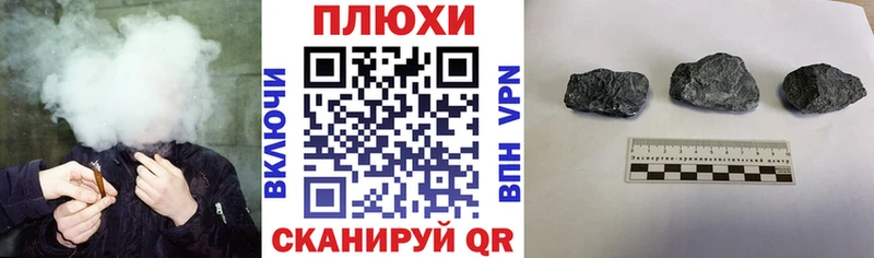 ГАШИШ гарик Нальчик