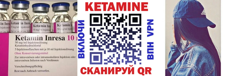 КЕТАМИН VHQ kraken сайт Нальчик