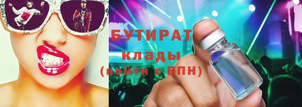 альфа пвп Дмитриев