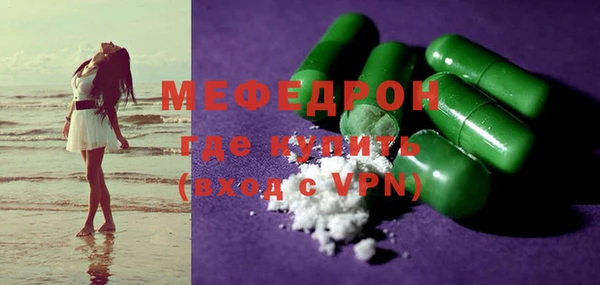 альфа пвп Дмитриев