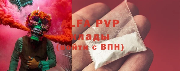 альфа пвп Дмитриев