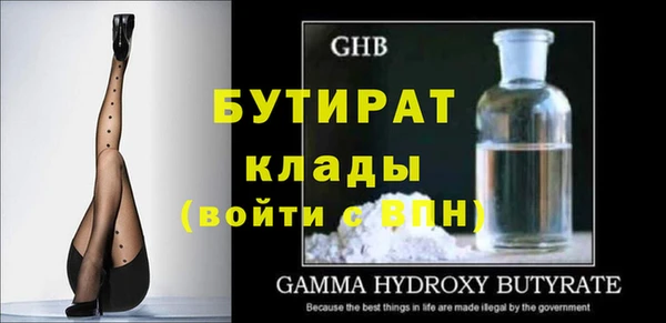 альфа пвп Дмитриев