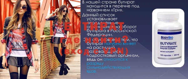 меф Дмитров