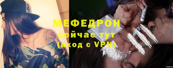 меф Дмитров