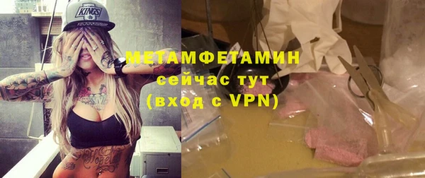 альфа пвп Дмитриев