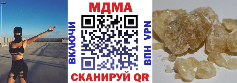 МДМА VHQ  что такое наркотик  Нальчик 