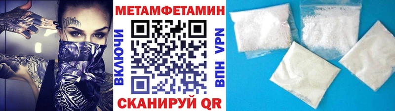Метамфетамин Декстрометамфетамин 99.9%  OMG ссылки  Нальчик 