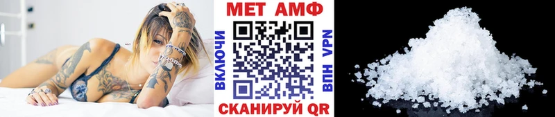 Первитин витя Нальчик