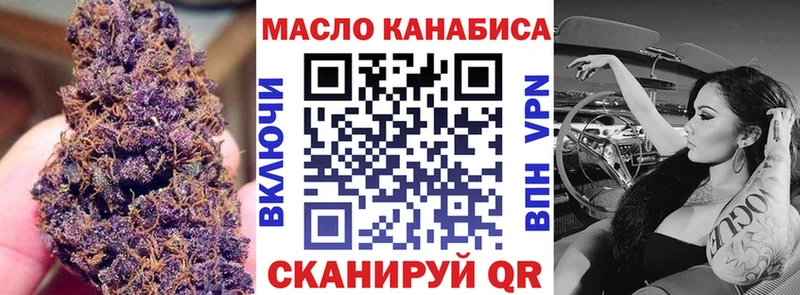 ТГК концентрат  Нальчик 